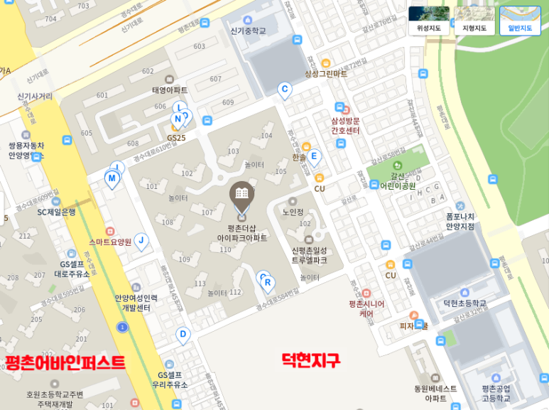 평촌더샵아이파크어린이집 이미지
