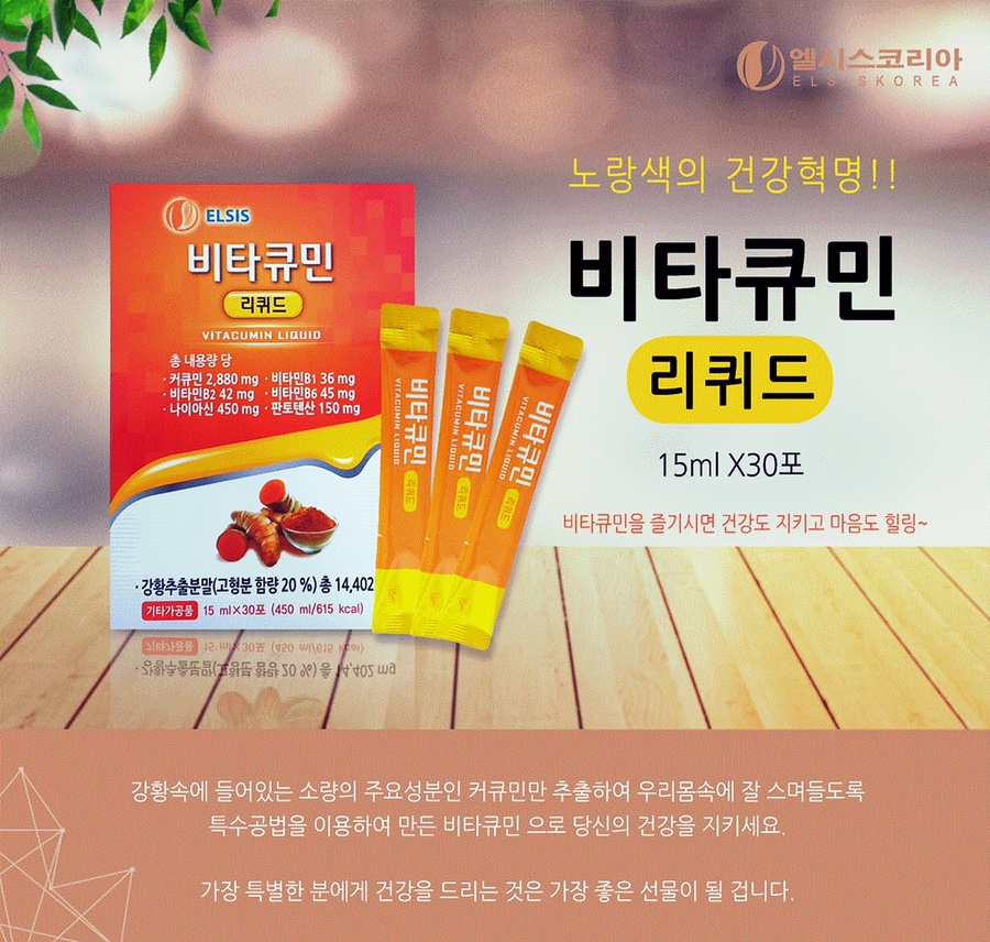 엘시스코리아 이미지