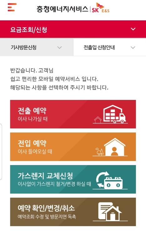 아주E&S 이미지