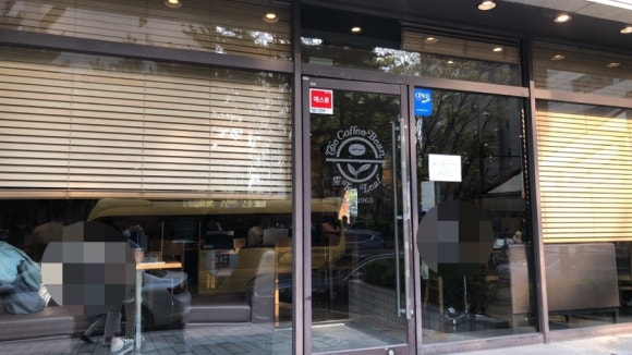 커피빈중계동은행사거리점 이미지