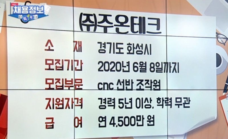 (주)부산인텍부산금망 이미지