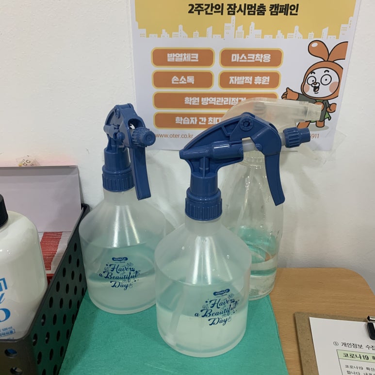 공터영어서초센터 이미지