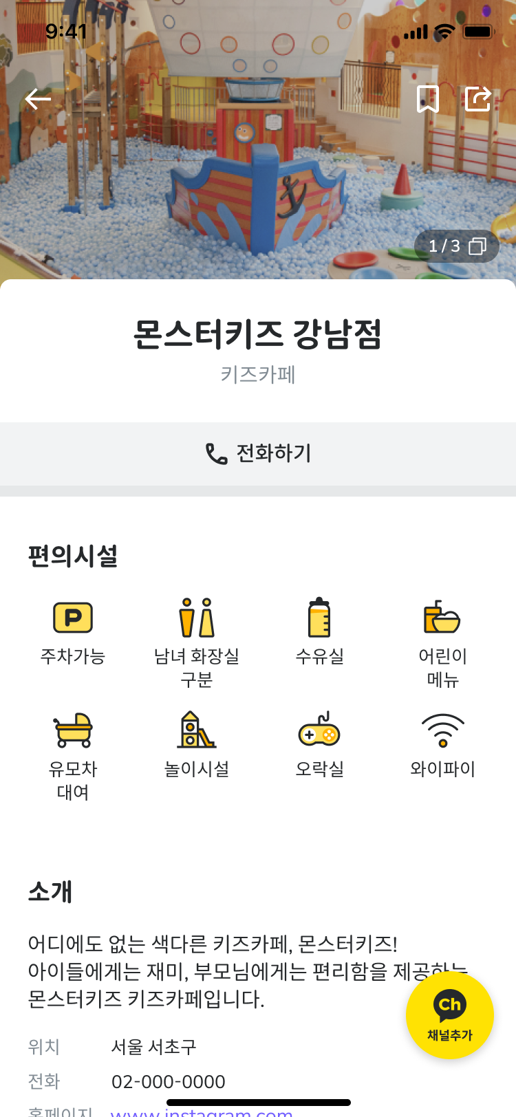 몬스터키즈 이미지