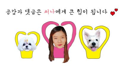 여울목생고기 이미지