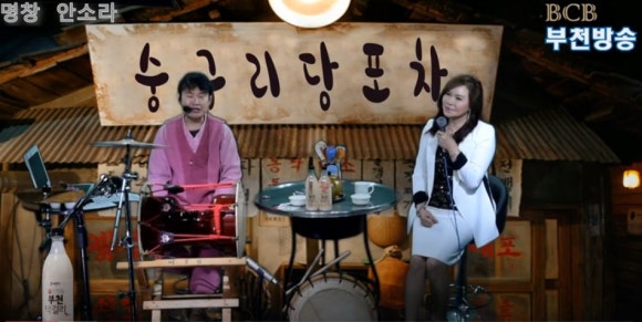 가락쟁이 이미지