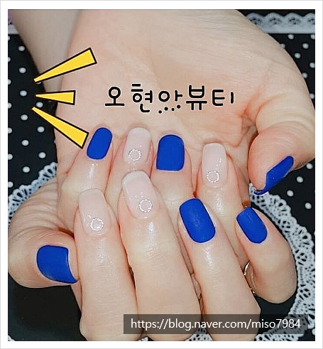 오현아뷰티 이미지