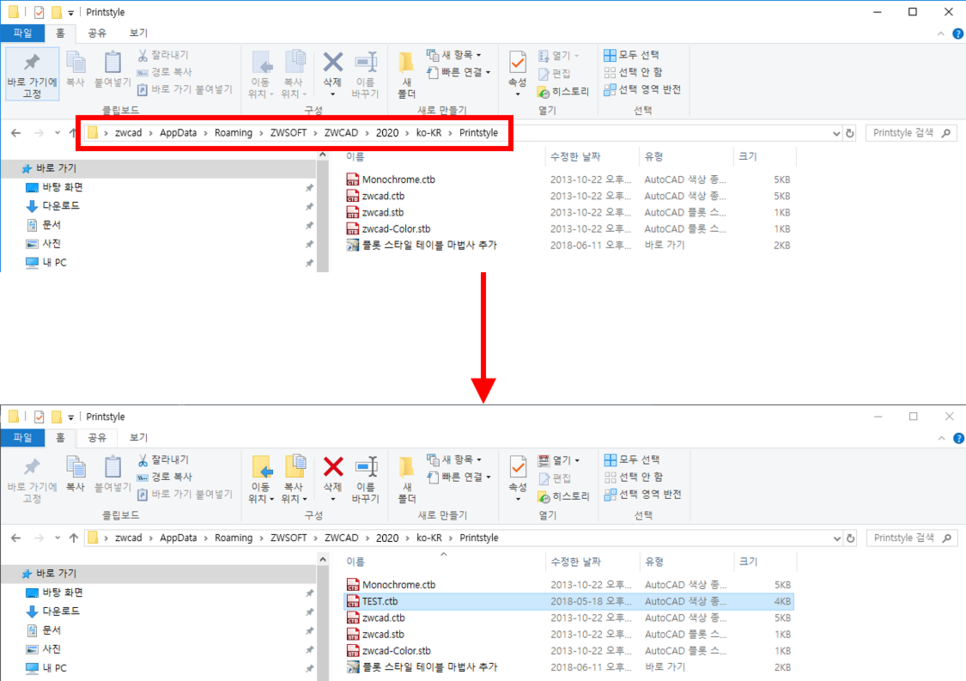 캐드 이미지