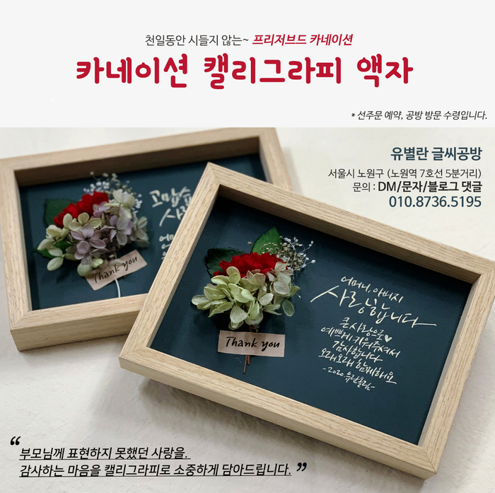 유별란디자인 이미지