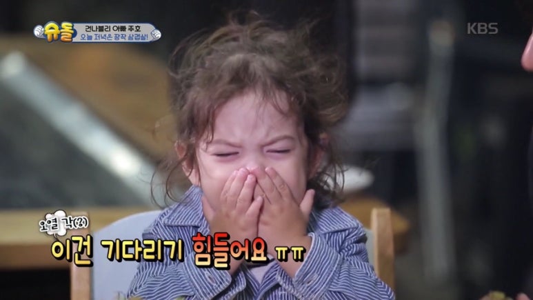 부추생삼겹살 이미지