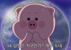 밀양상회 이미지