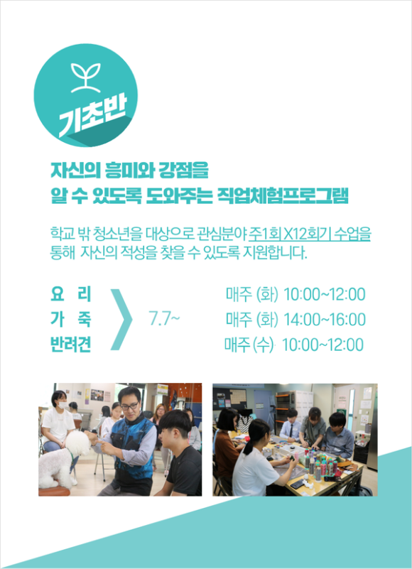 캐서린가죽공방 이미지