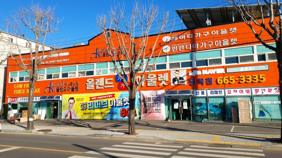 중고가구가전아울렛 이미지