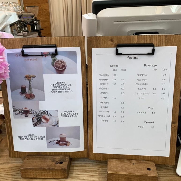 카페브니엘 이미지
