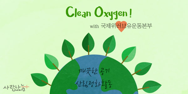 (유)주인환경 이미지
