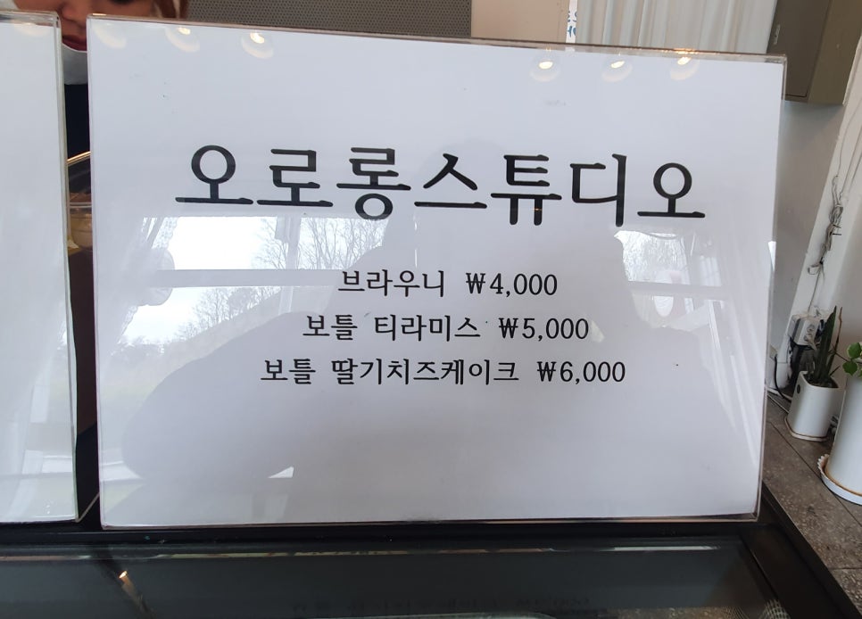 오로롱스튜디오 이미지