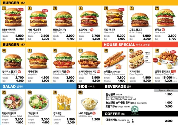 노브랜드버거 이미지