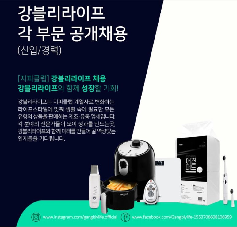 (주)지피클럽 이미지
