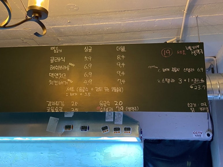 버거브이 이미지