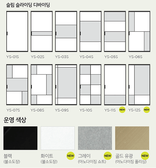 영진목재 이미지