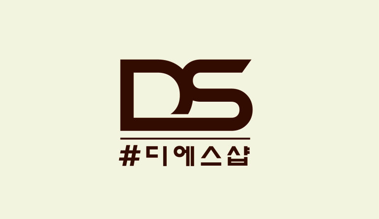 디에스.샵 이미지