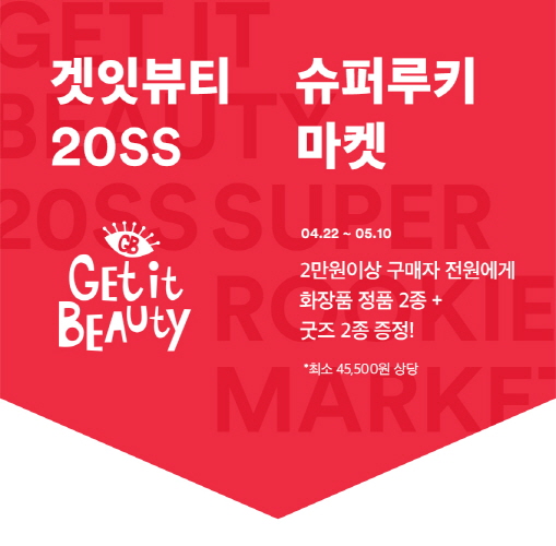 오투스토어 이미지