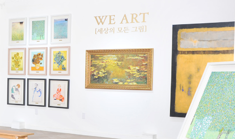 위아트 이미지