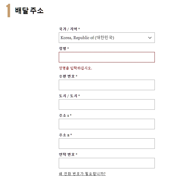 코드화장품 이미지