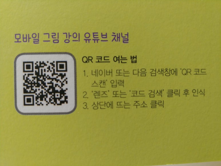 인생모바일 이미지