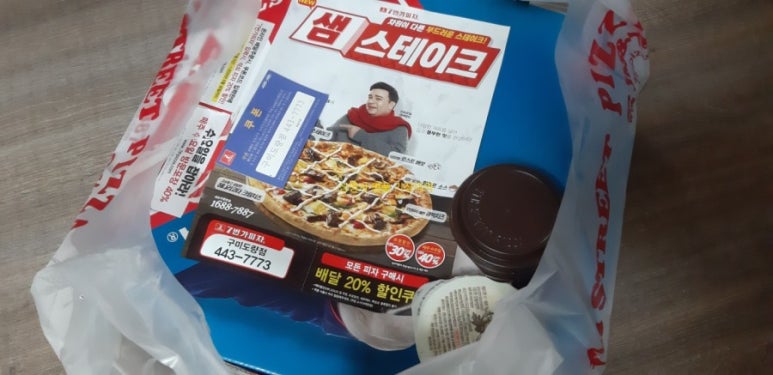 7번가피자구미도량점 이미지