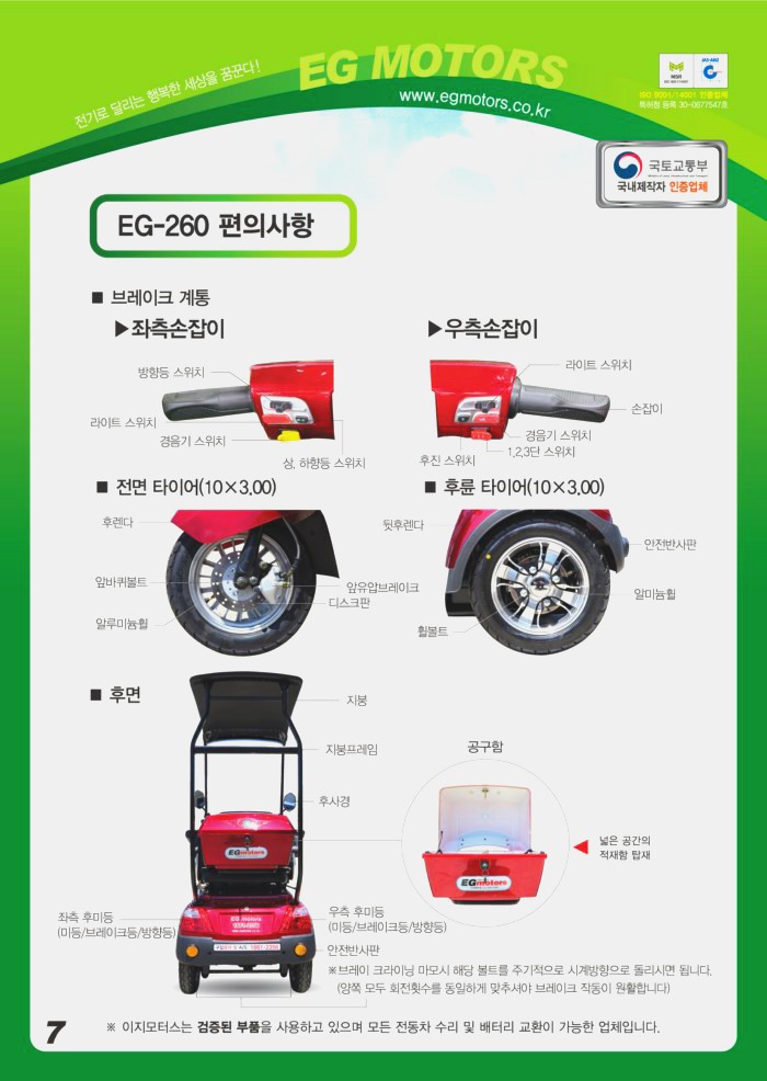 이지지점 이미지