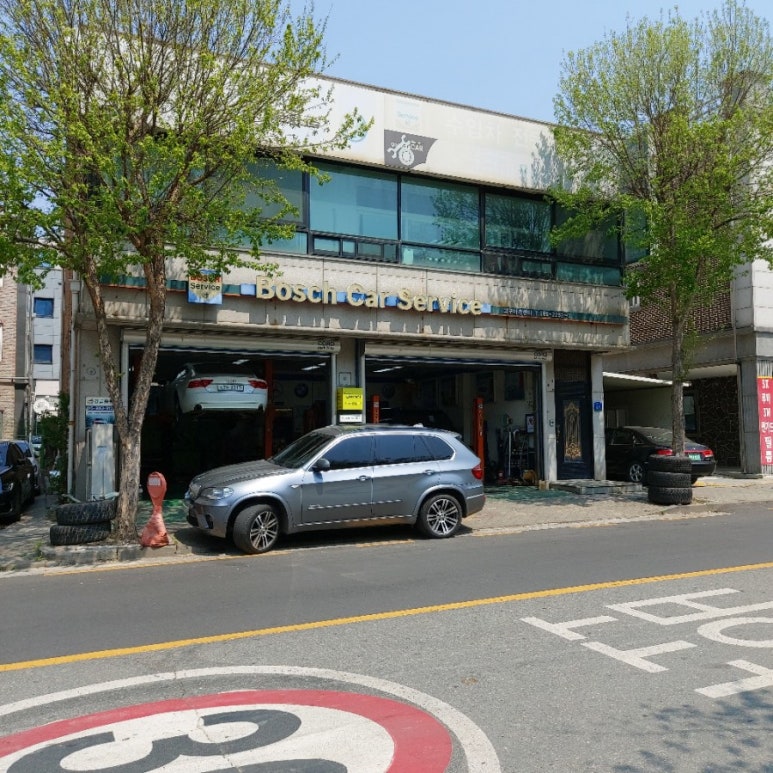 행운카센타 이미지