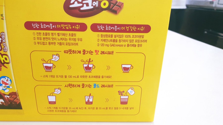 구하니 커피 이미지