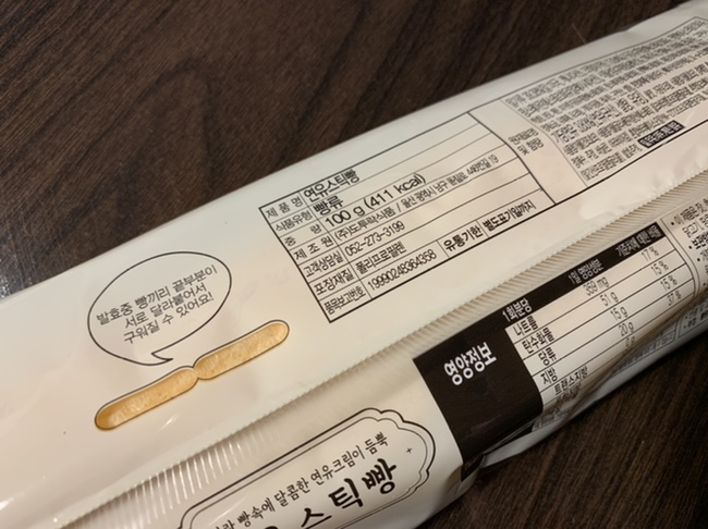 (주)도투락식품 이미지