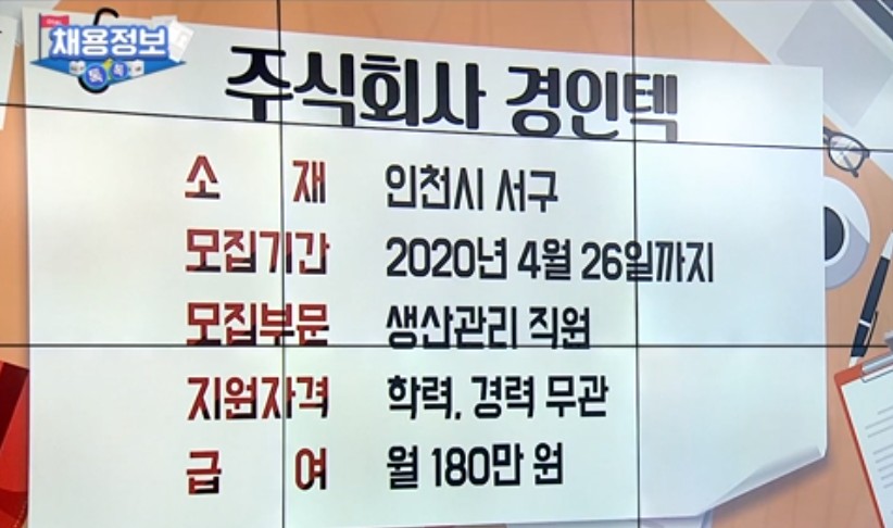 (주)부산인텍부산금망 이미지