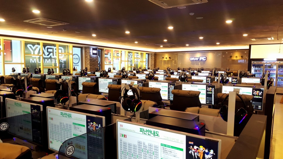 그레이PC방 이미지