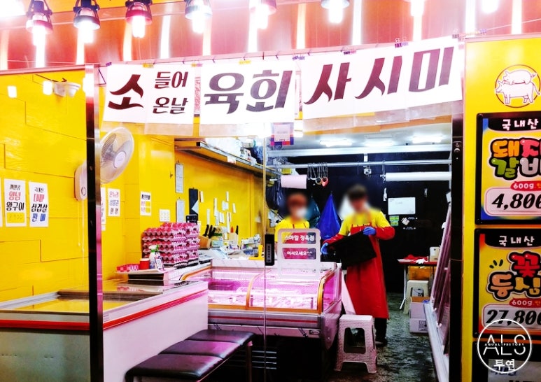 스마일정육점 이미지