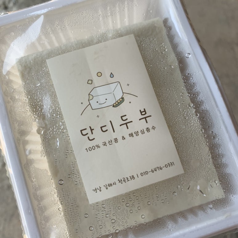 단디두부 이미지