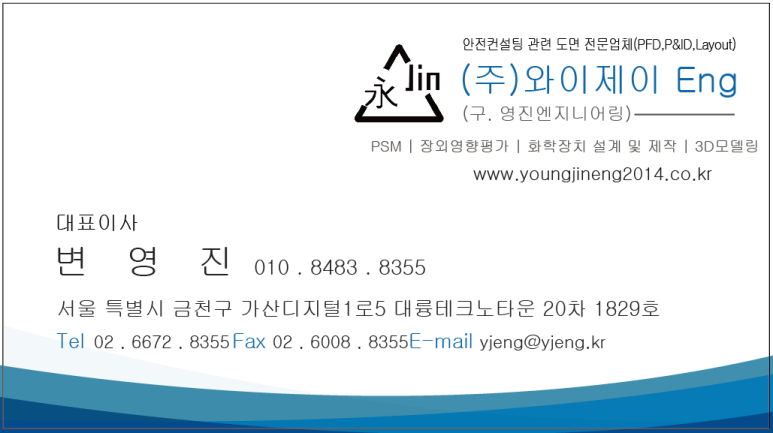 와이제이주 이미지