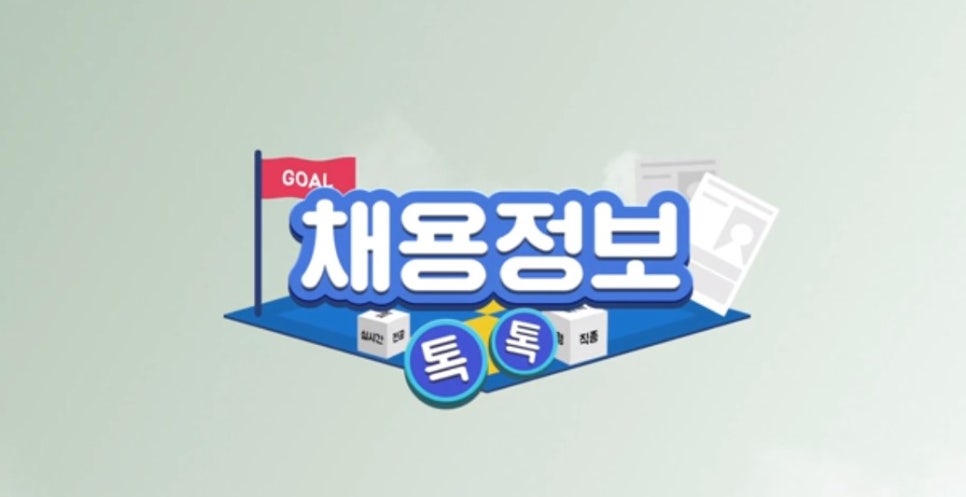주온테크 이미지