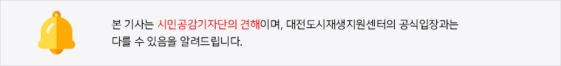 태라건축사사무소 이미지