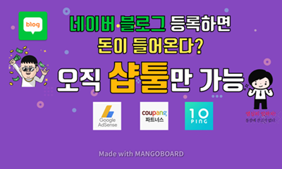 백산광고 이미지
