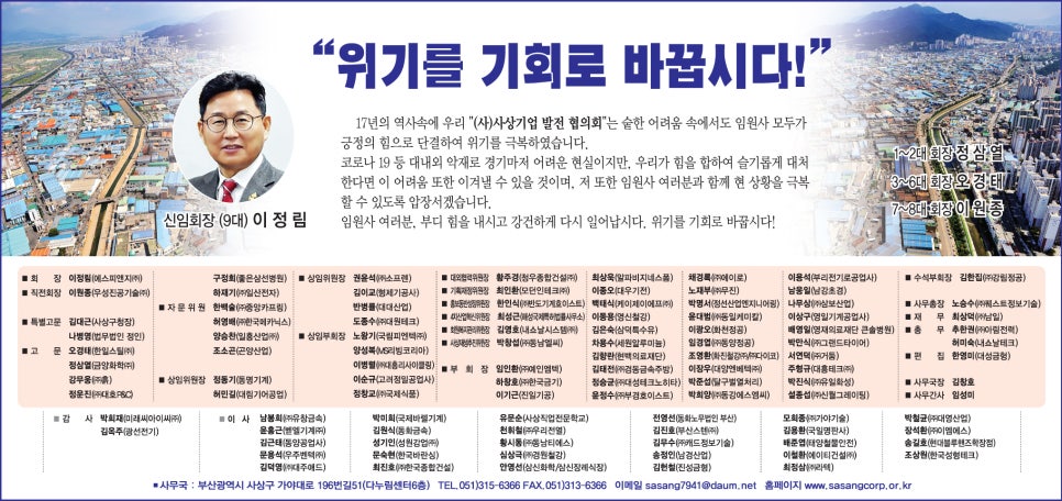 주식회사 에스피앤지 이미지