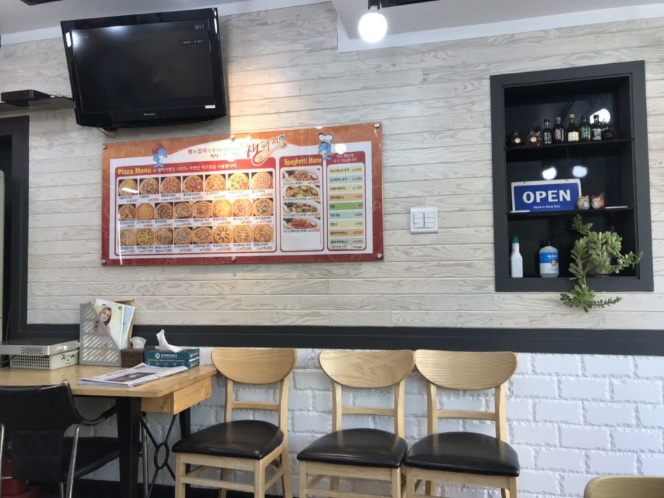 생피자생 이미지
