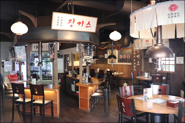 징기스 봉곡점 이미지