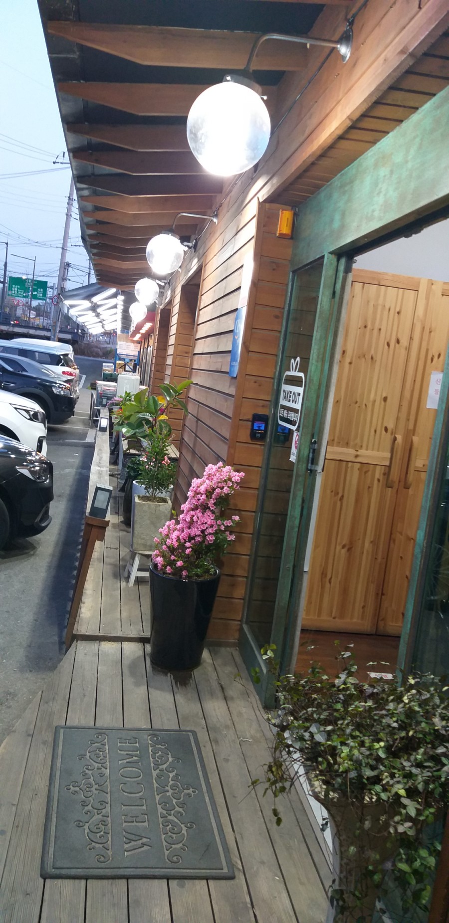 손칼국수보리밥한정식 이미지