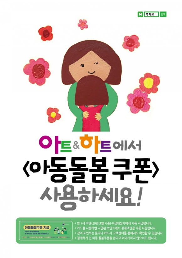 아트앤키즈 이미지