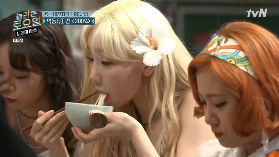 도래미식당 이미지