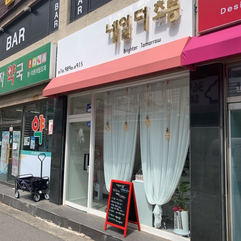 네일더초롱 이미지