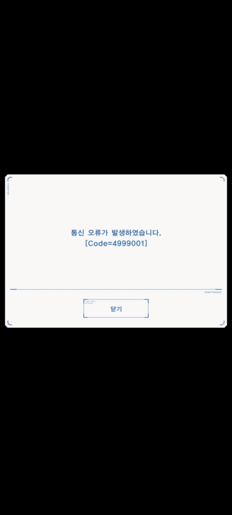 최고통신 이미지