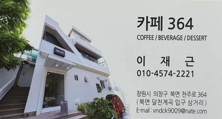 두레박칼국수 이미지